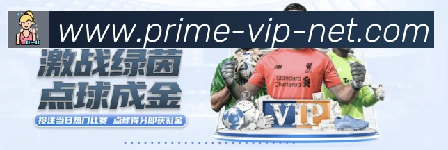 赛事专题整合